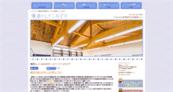 Desktop Screenshot of kozotrain.net