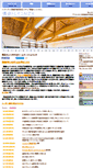 Mobile Screenshot of kozotrain.net